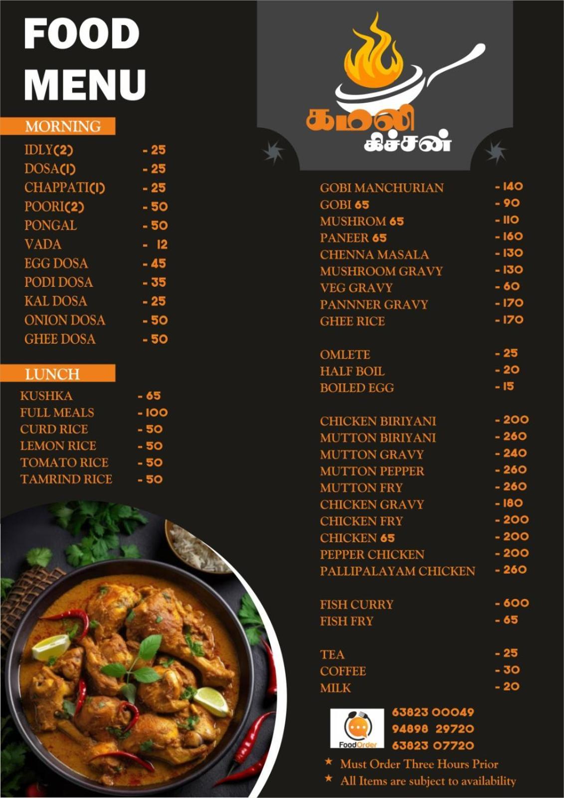 Melody Inn Luxury Home Stay Yercaud Εξωτερικό φωτογραφία